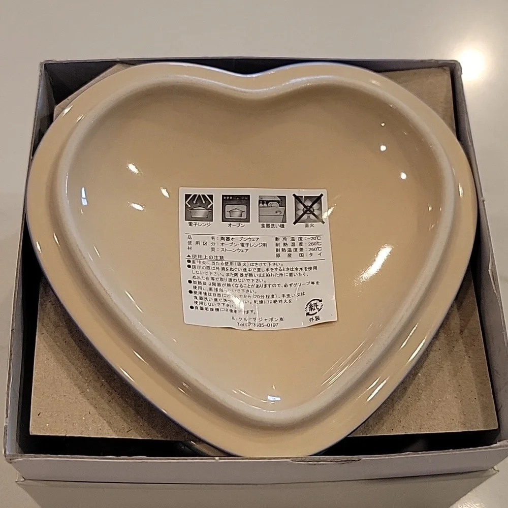 Le Creuset Rare Retired International Ombre  Heart Ramekin New In Box